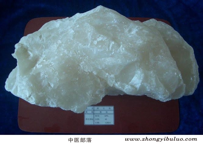 滑石 - 图片2