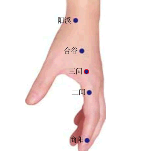 三间