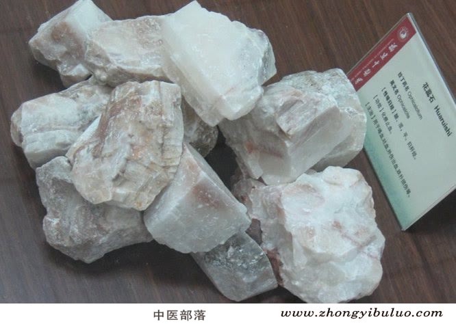 花蕊石 - 图片2