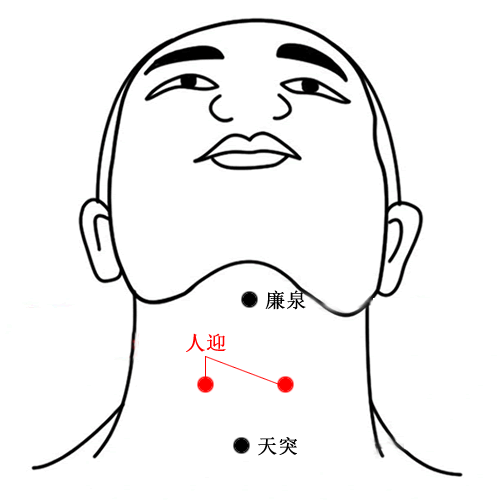人迎