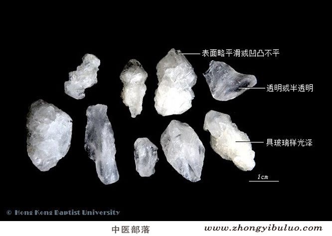 白矾 - 图片2