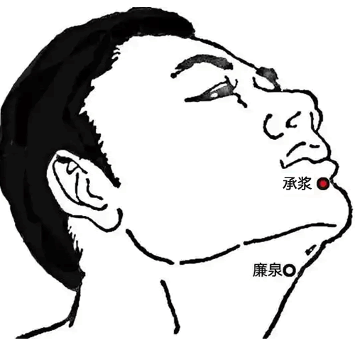 承浆