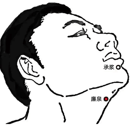 廉泉