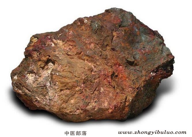 禹余粮 - 图片3
